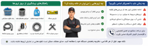 ارور های لباسشویی ال جی