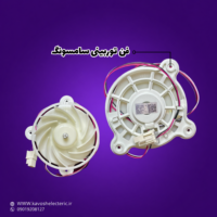 فن توربینی سامسونگ