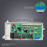 برد مین ظرفشویی سامسونگ مدل (DD92-00041D)