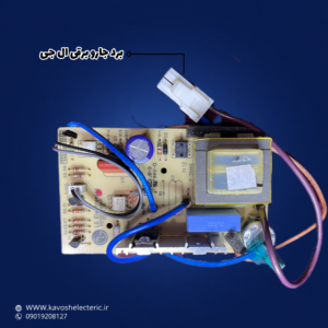 برد جارو برقی ال جی