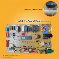 برد یخچال فریزر ساید بای ساید ال جی مدل EBR32412503