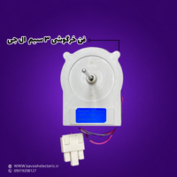 فن خرگوشی ۳ سیم ال جی