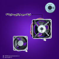 فن 3 سیم هیتاچی سایز 9*9