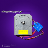 فن ۳ سیم کندانسور شفت