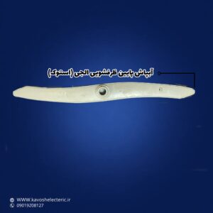آبپاش پایین ظرفشویی ال جی استوک
