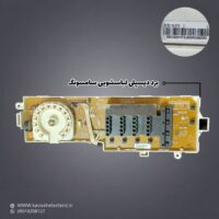 برد دیسپلی لباسشویی سامسونگ