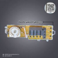برد دیسپلی لباسشویی سامسونگ