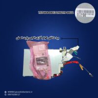 برد داخلی کولر گازی ال جی پارت اصلی