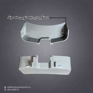 دستگیره درب لباسشویی سامسونگ