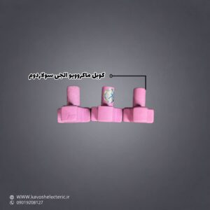 کوبل ماکروویو ال جی سولاردوم