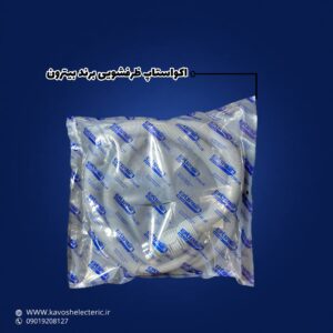اکو استاپ ظرفشویی برند بیترون