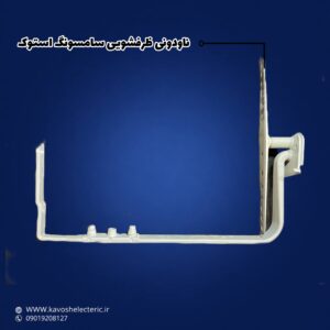ناودونی ظرفشویی سامسونگ استوک