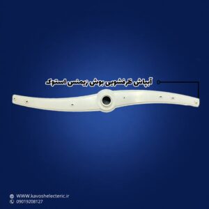 آبپاش ظرفشویی بوش زیمنس استوک