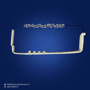 ناودونی ظرفشویی ال جی استوک