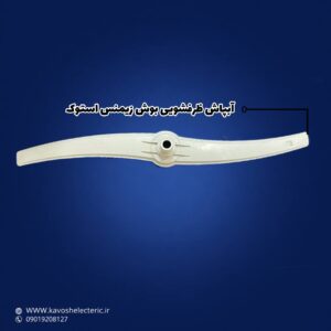 آب‌پاش ظرفشویی بوش زیمنس استوک