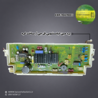 برد مین لباسشویی ال جی