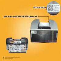 برد دیسپلی یخچال ساید بای ساید ال جی
