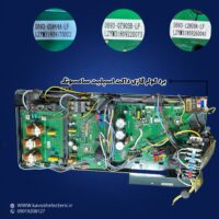 برد کولر گازی داکت اسپلیت سامسونگ