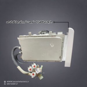 جا پودری کامل لباسشویی ال جی + شیر برقی چهار قلو ال جی