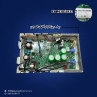 برد مین کولر گازی ال جی