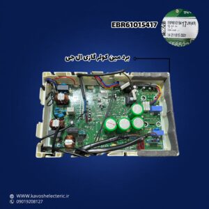 برد مین کولر گازی ال جی