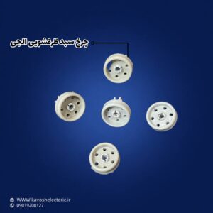 چرخ سبد ظرفشویی ال جی