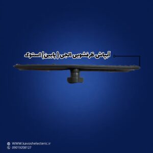 آبپاش ظرفشویی ال جی (پایین) استوک
